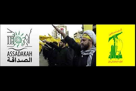 L’appello di No Pasdaran contro Assadakah