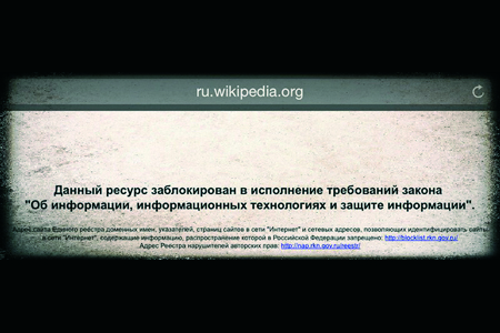 Russia, la democrazia di Putin blocca Wikipedia