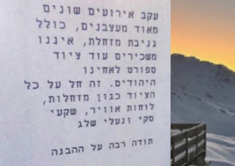 Niente attrezzature da sci agli ebrei. Cartello shock a Davos